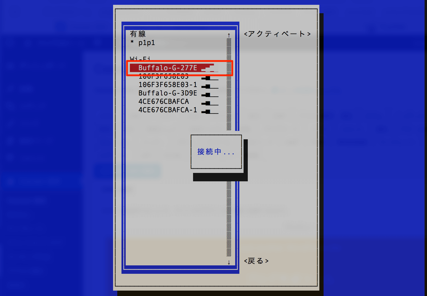 centos 7.1 nmtui ethernet status disconnected centos 7.1 nmtui ethernet status disconnected