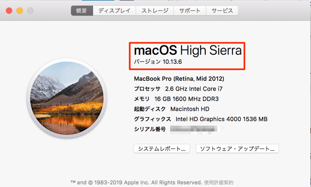 これで Macos のディスクの空き容量を確実に確保できた ジェイス ブログ
