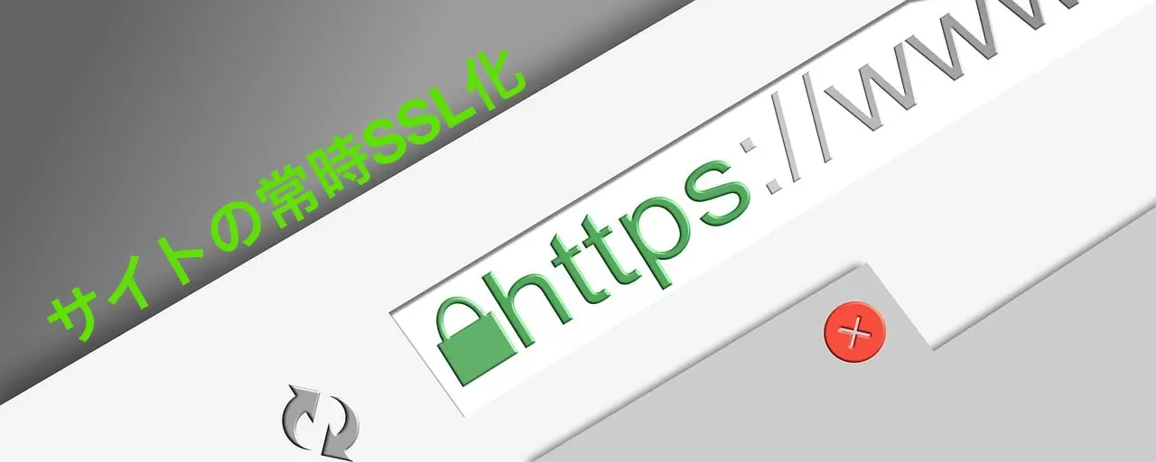 https-ssl